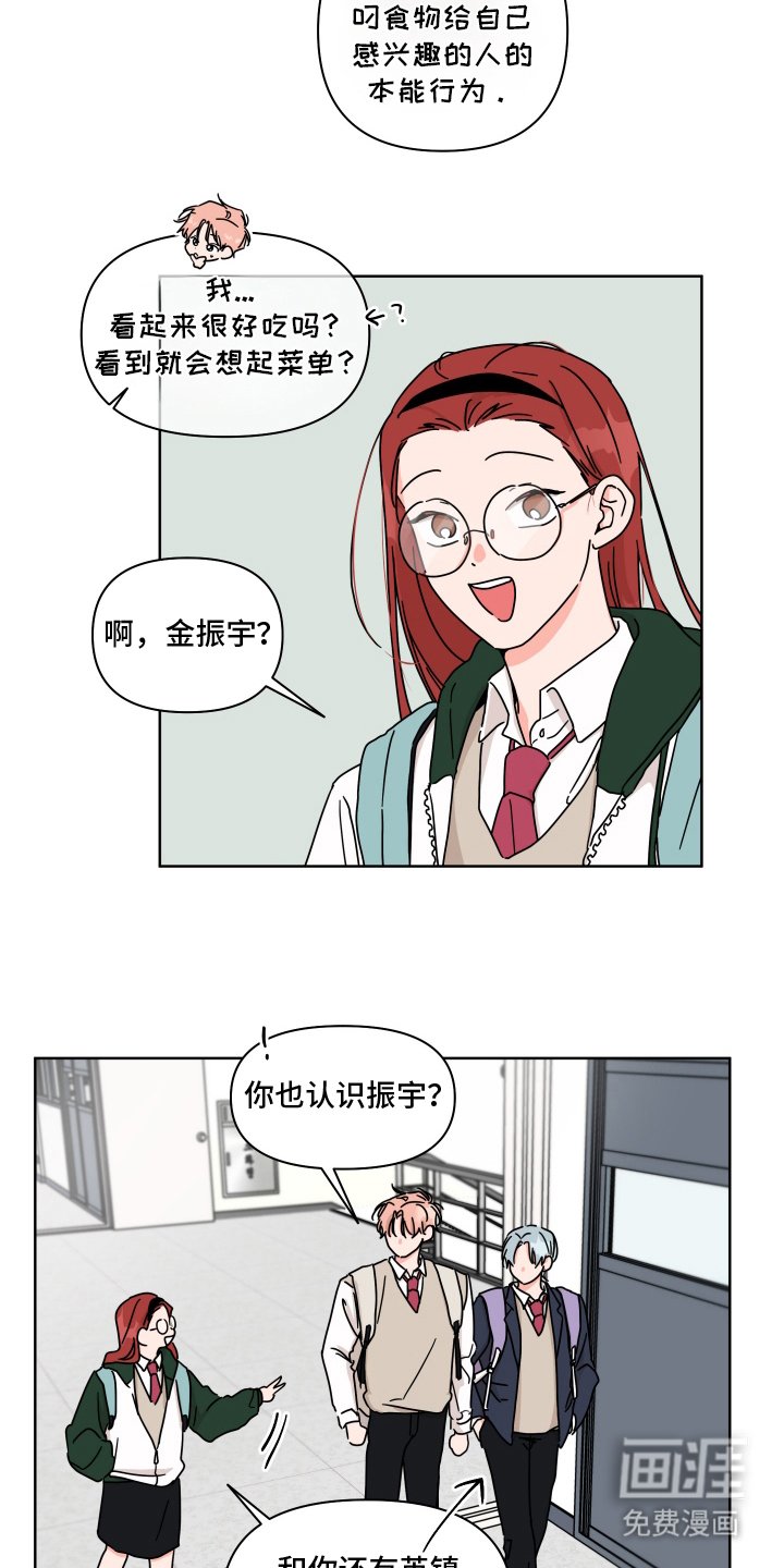 第12章：尽心尽力
