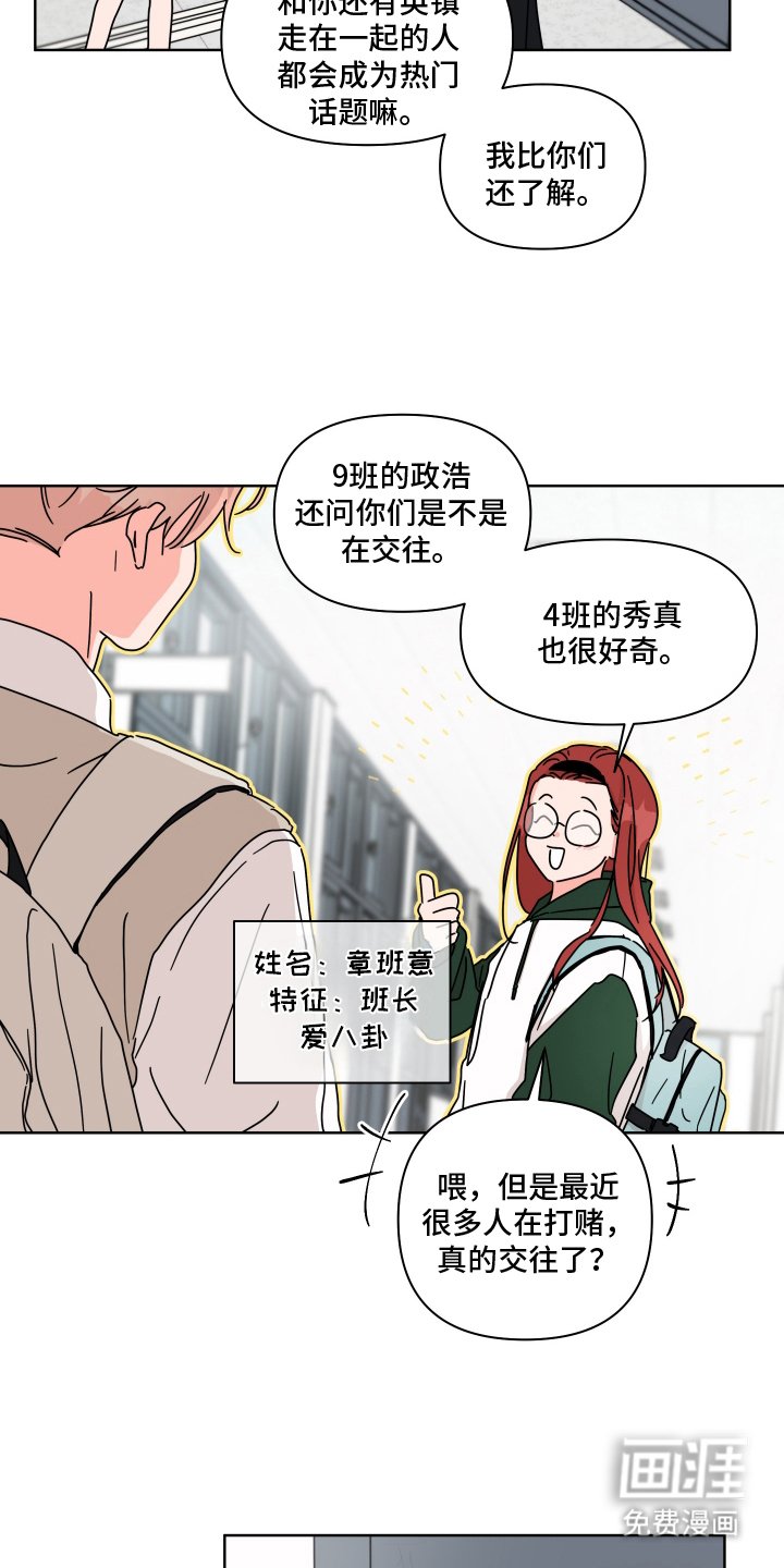 第12章：尽心尽力