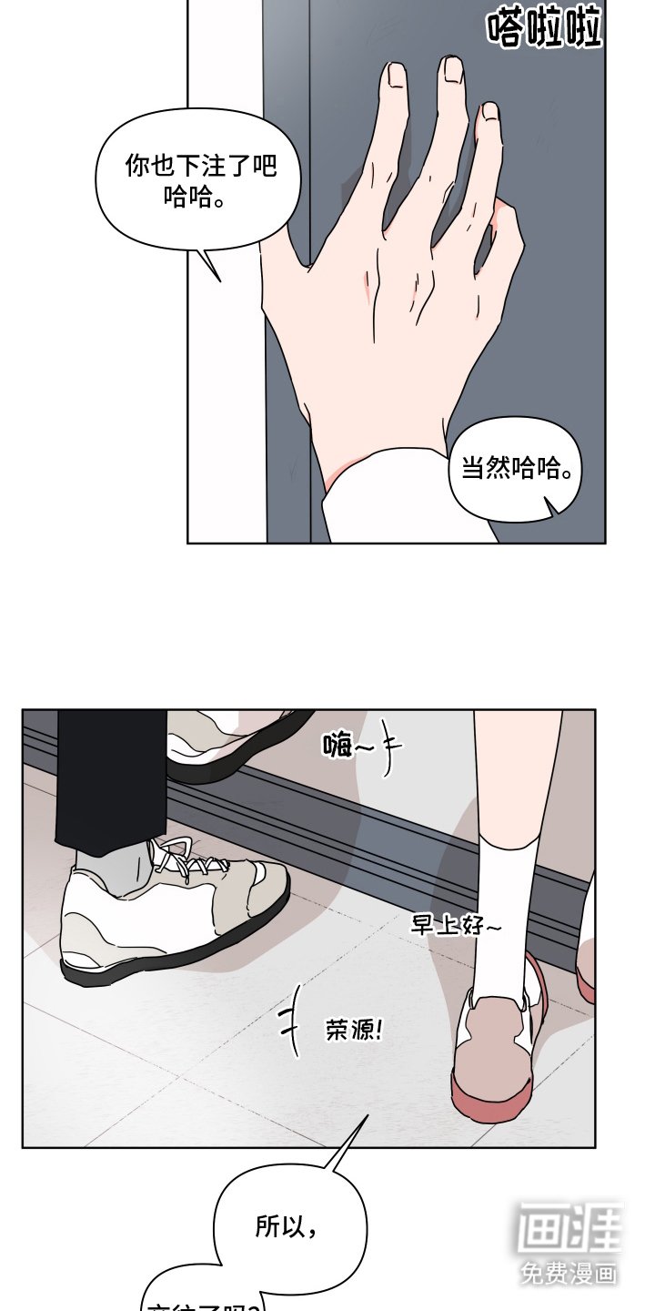 第12章：尽心尽力
