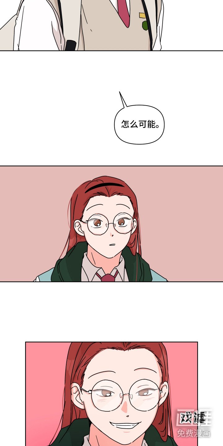 第12章：尽心尽力