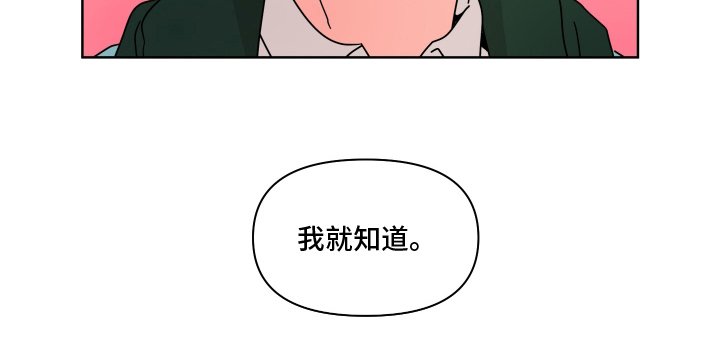 第12章：尽心尽力