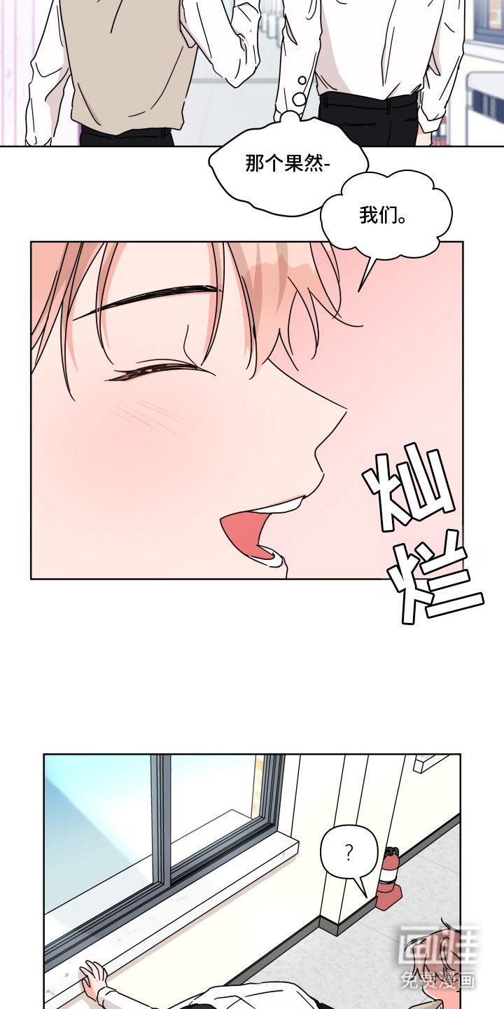 第14章：遗憾