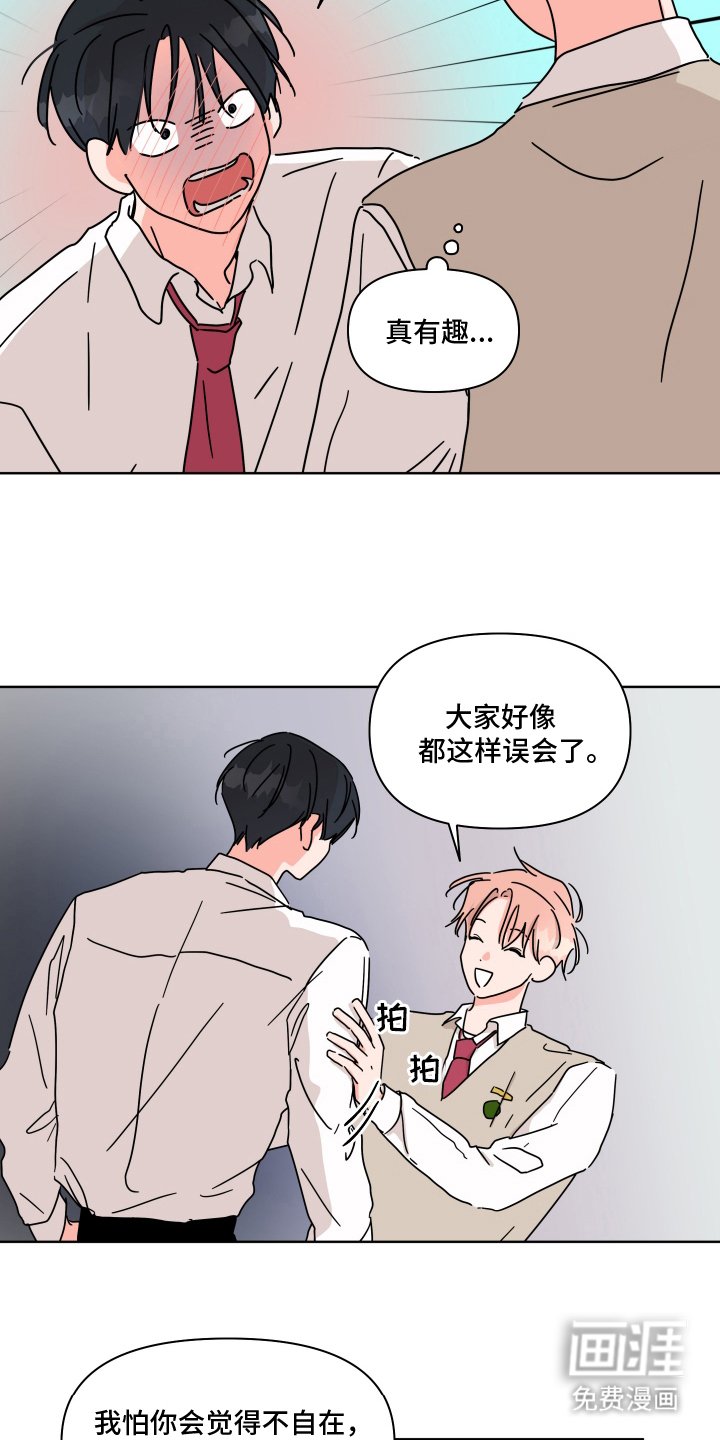 第14章：遗憾