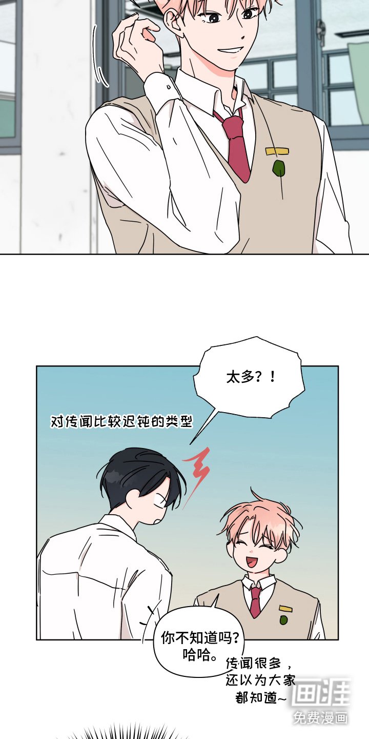 第14章：遗憾