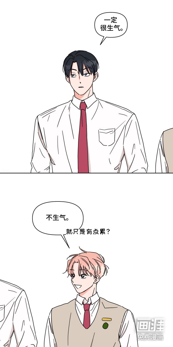 第14章：遗憾
