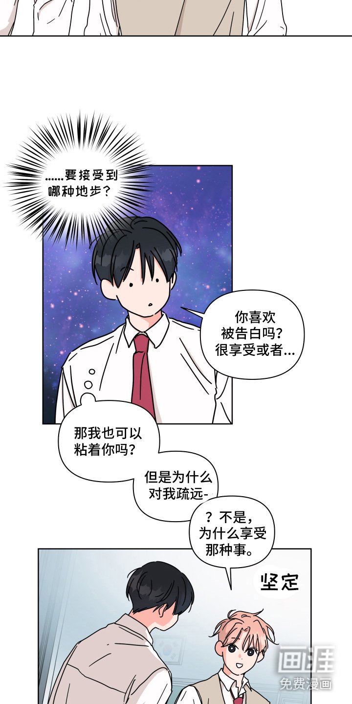 第14章：遗憾