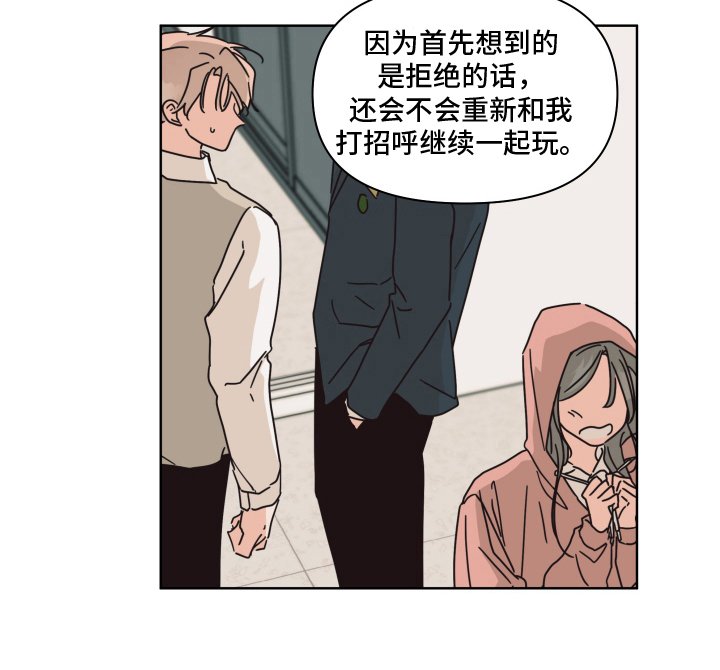 第14章：遗憾