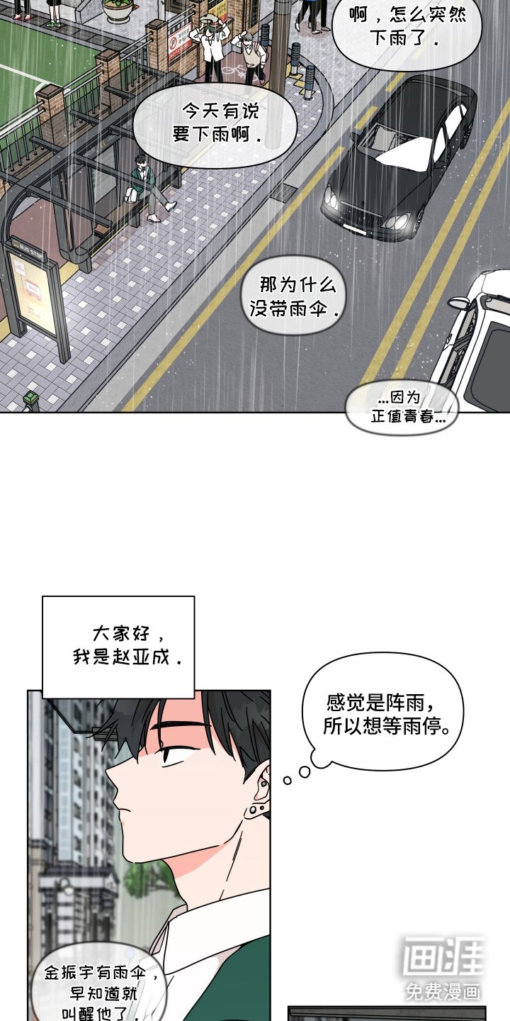 第16章：给你用