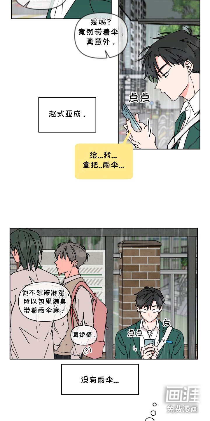 第16章：给你用