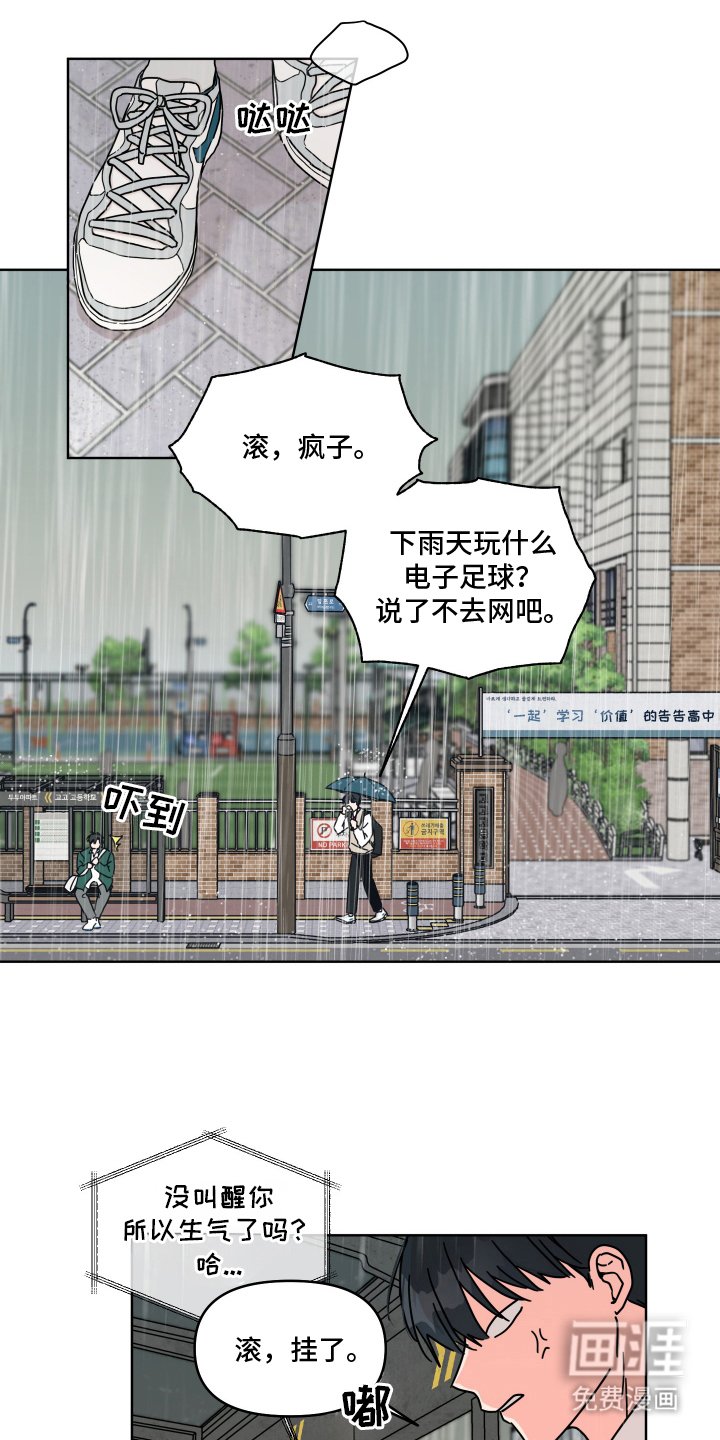 第16章：给你用