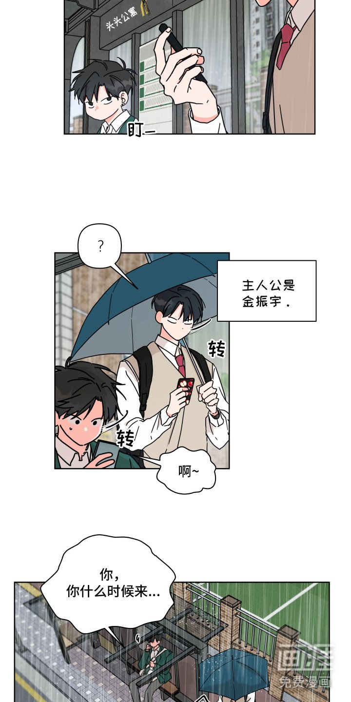 第16章：给你用