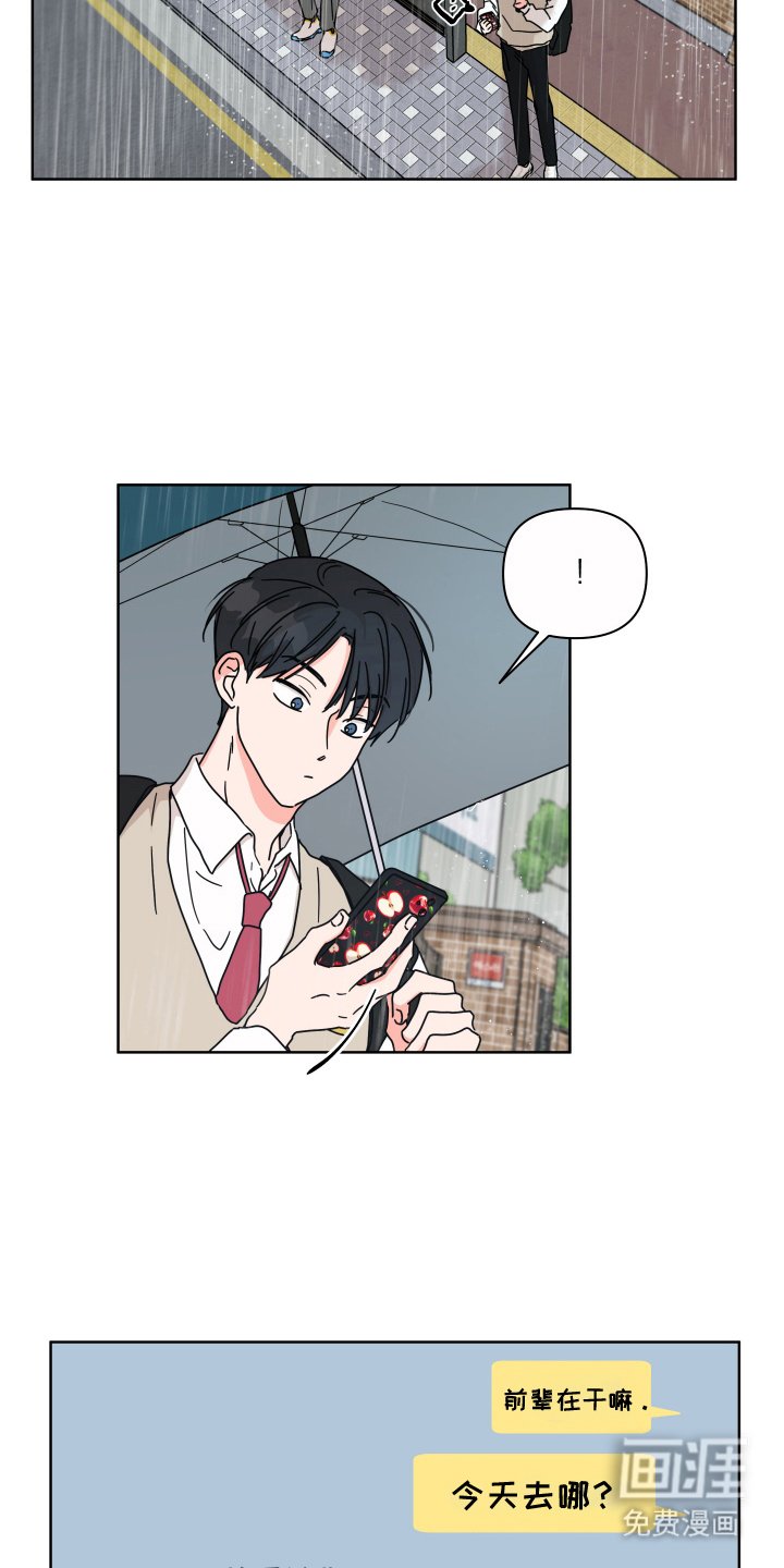 第16章：给你用