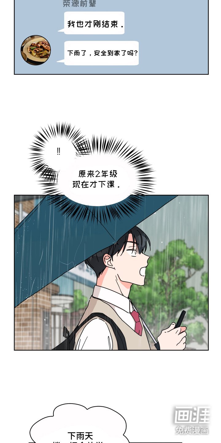 第16章：给你用