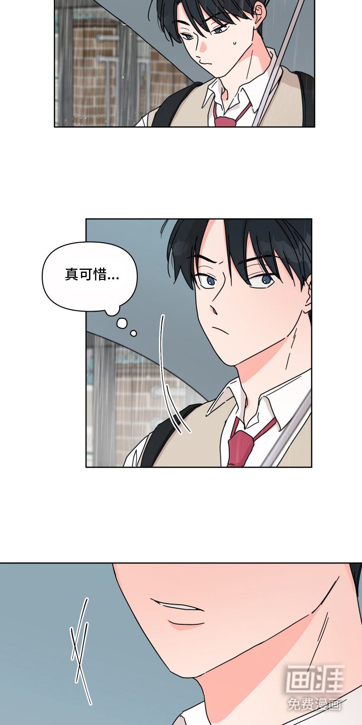 第16章：给你用