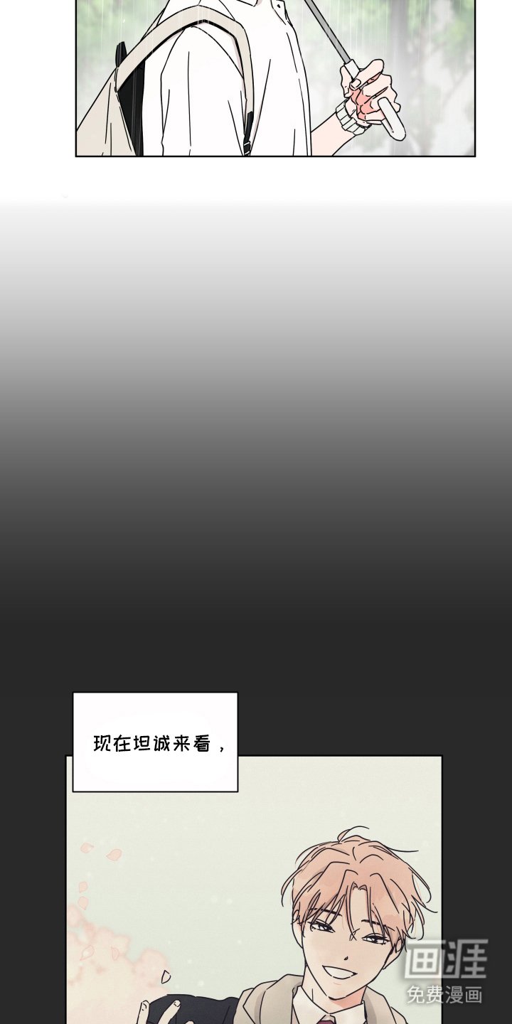 第16章：给你用