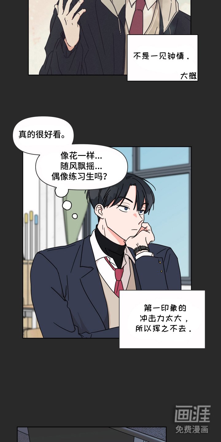 第16章：给你用