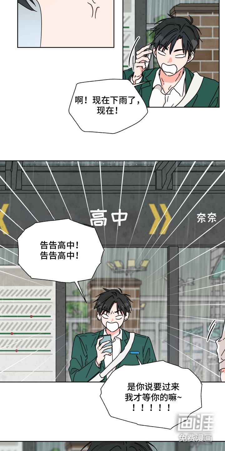 第16章：给你用