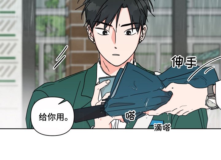 第16章：给你用