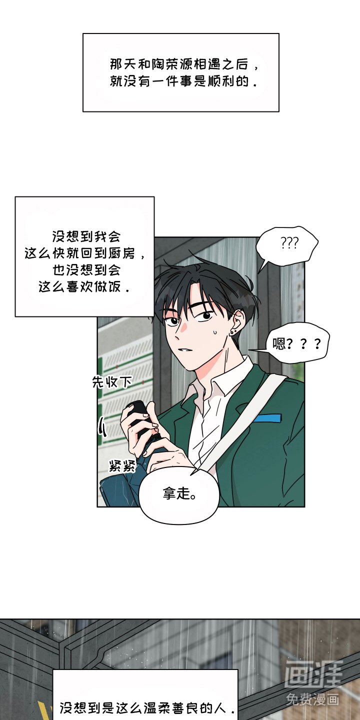 第17章：胡思乱想