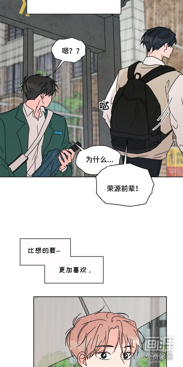第17章：胡思乱想
