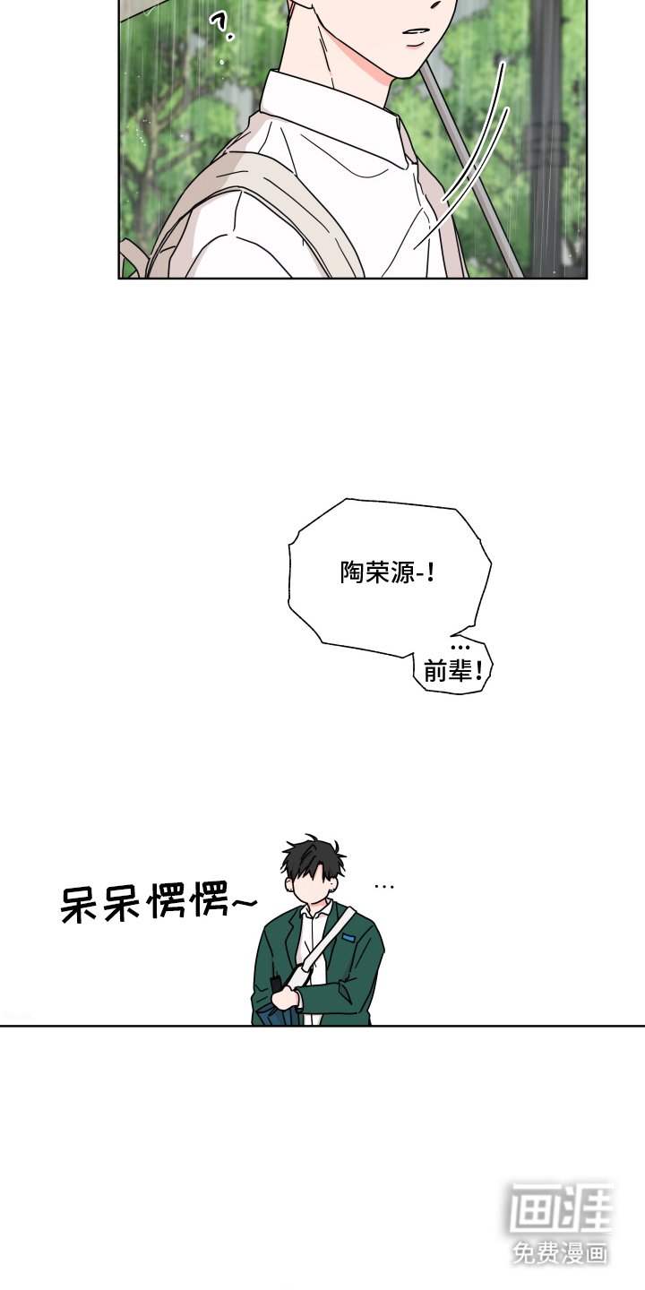 第17章：胡思乱想
