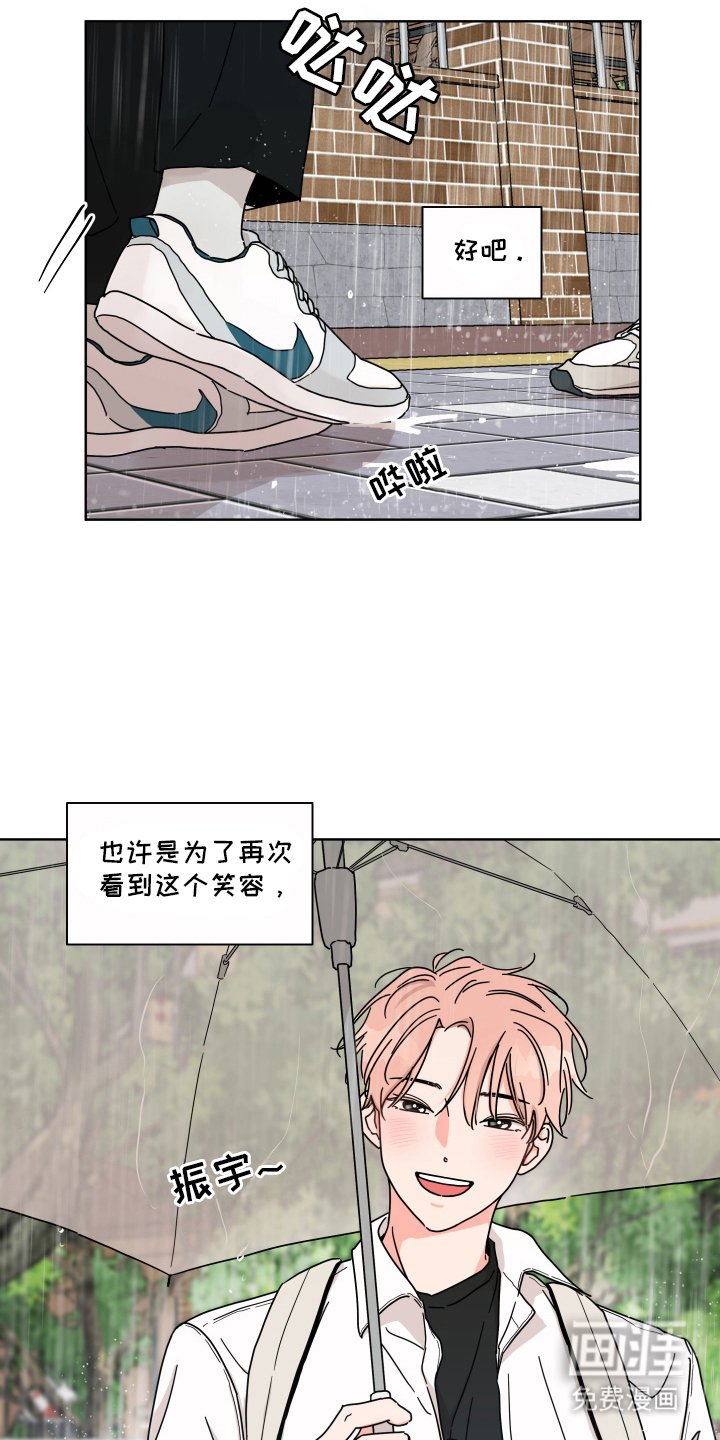 第17章：胡思乱想