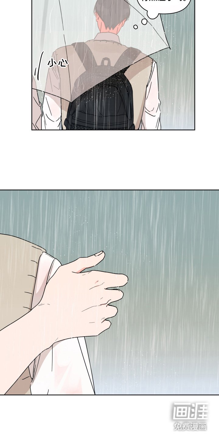 第17章：胡思乱想