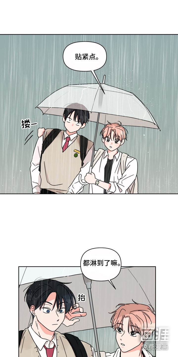 第17章：胡思乱想
