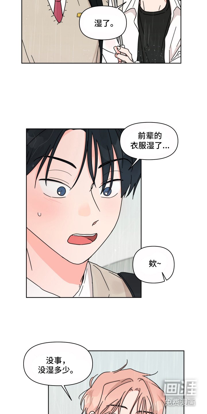 第17章：胡思乱想