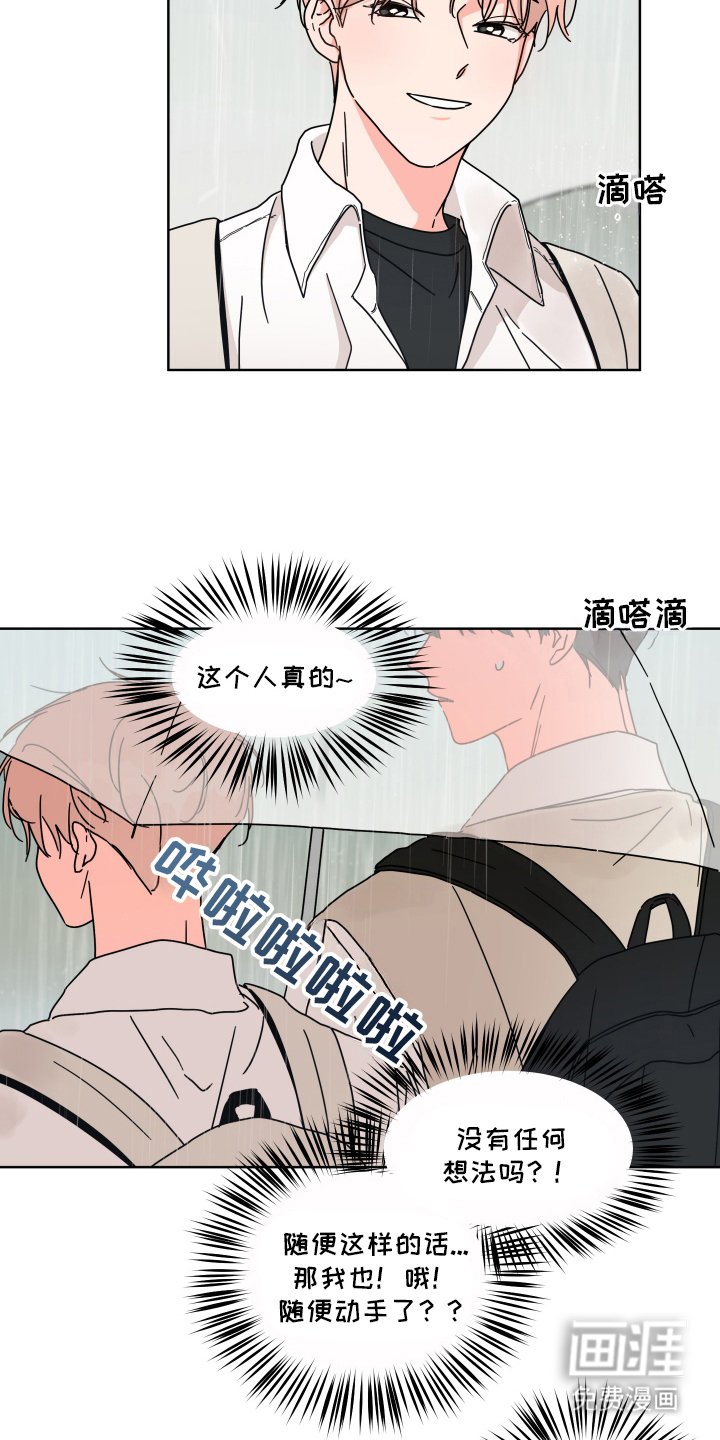 第17章：胡思乱想