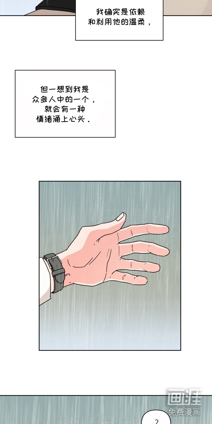 第17章：胡思乱想
