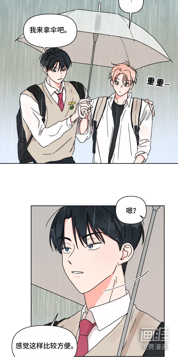 第17章：胡思乱想
