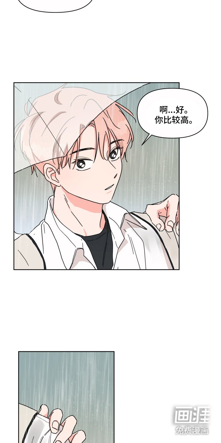 第17章：胡思乱想