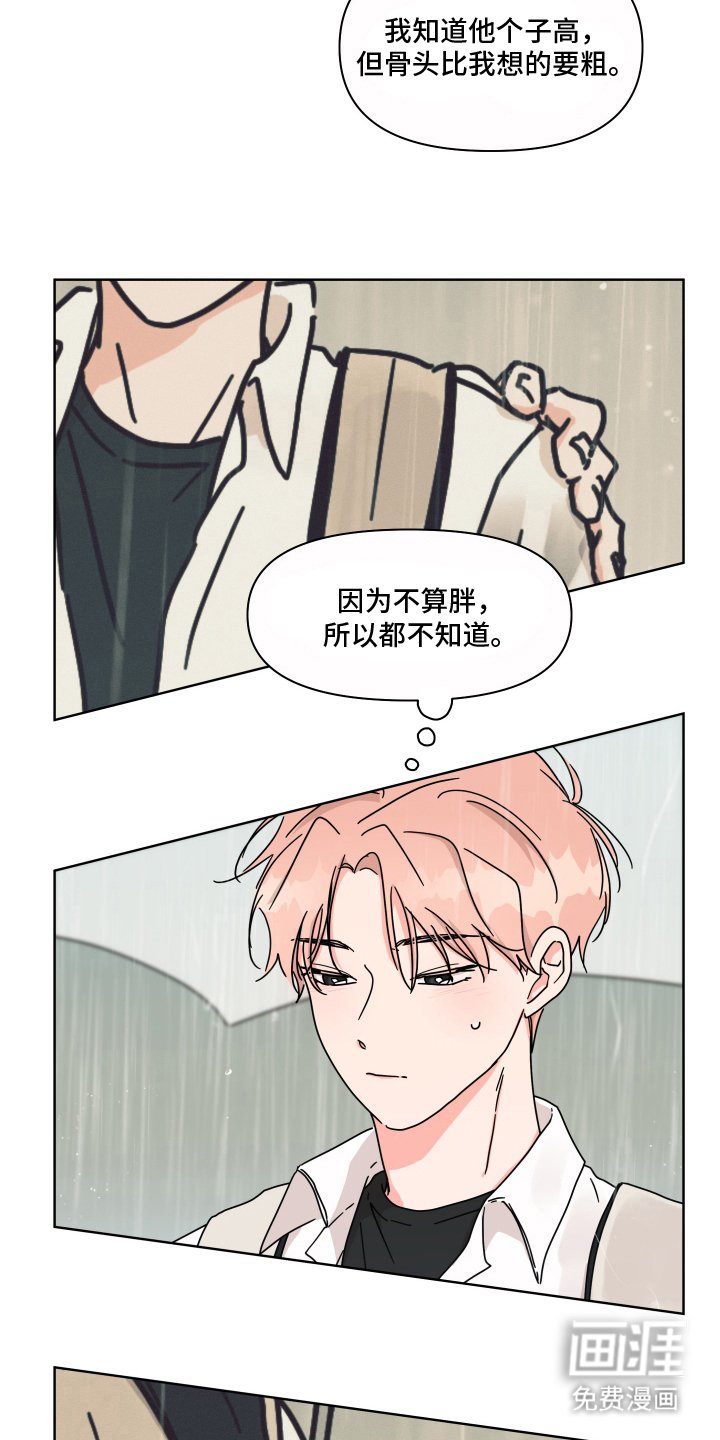 第18章：错觉