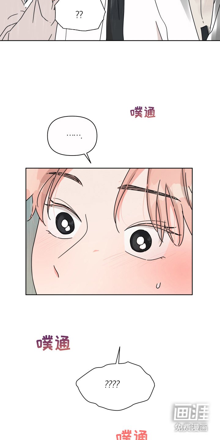 第18章：错觉