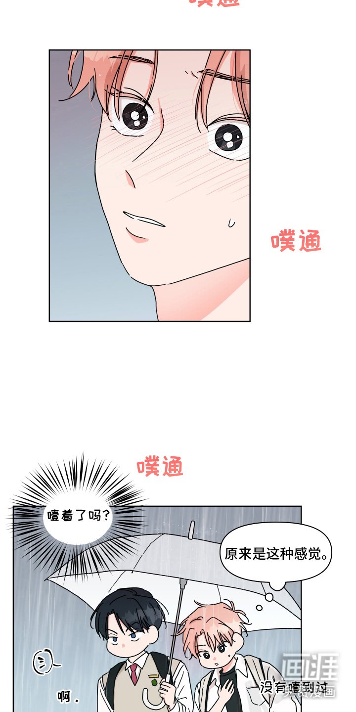 第18章：错觉
