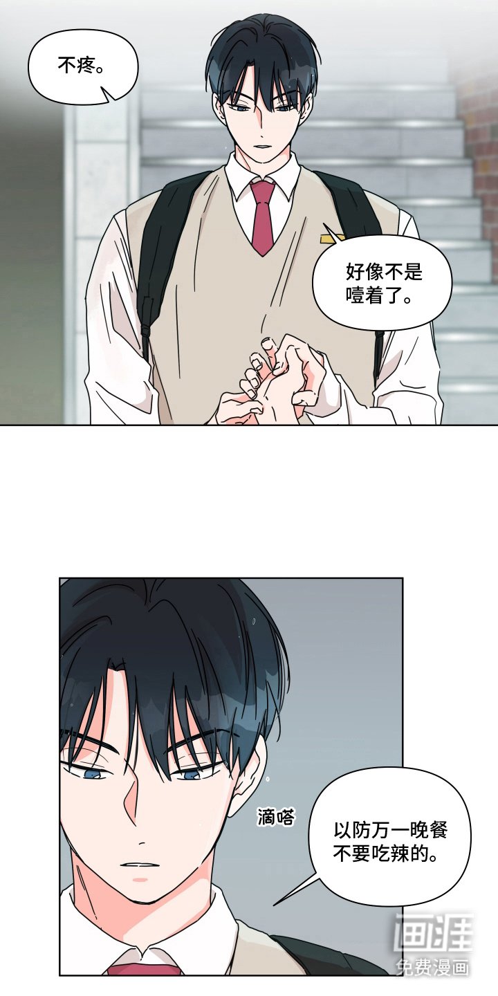 第18章：错觉