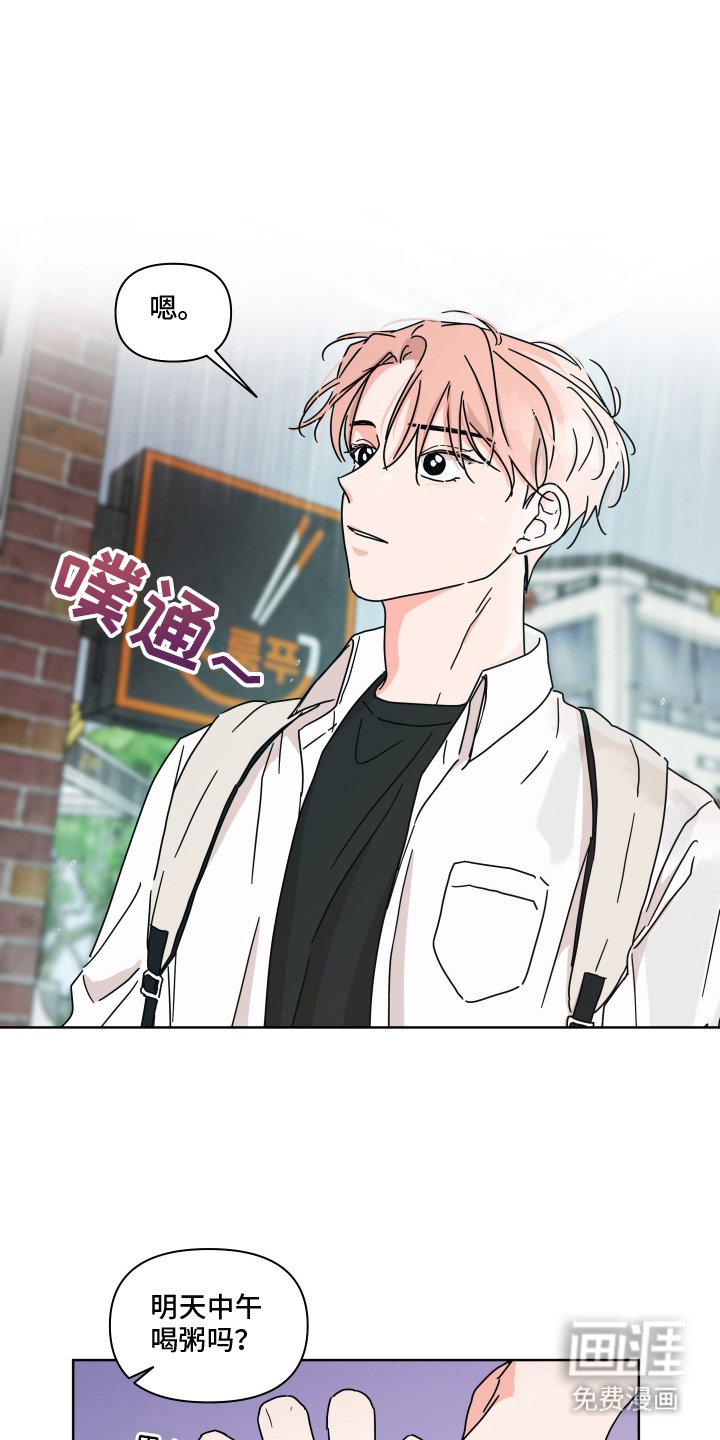 第18章：错觉