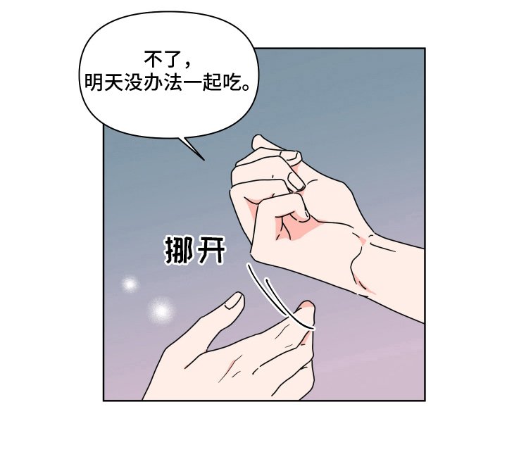 第18章：错觉