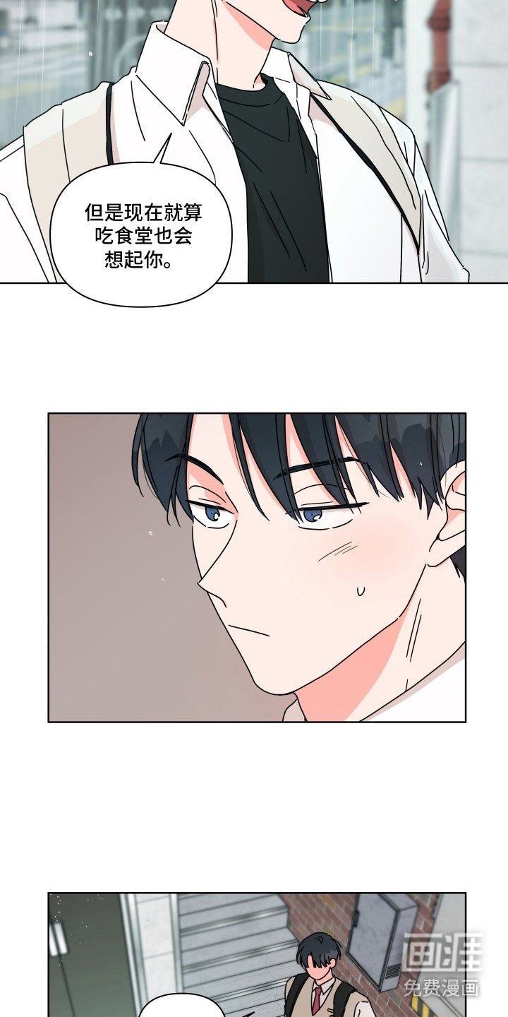 第19章：有些奇怪