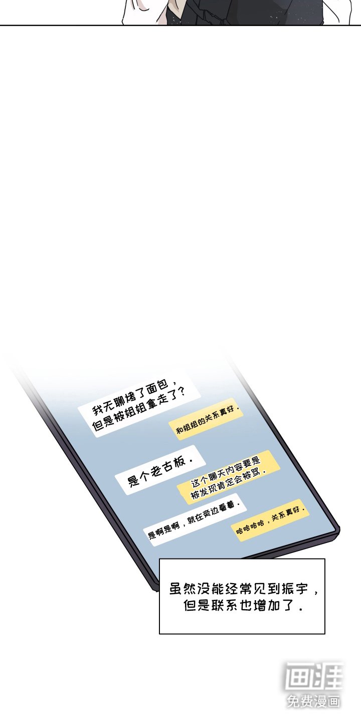 第19章：有些奇怪