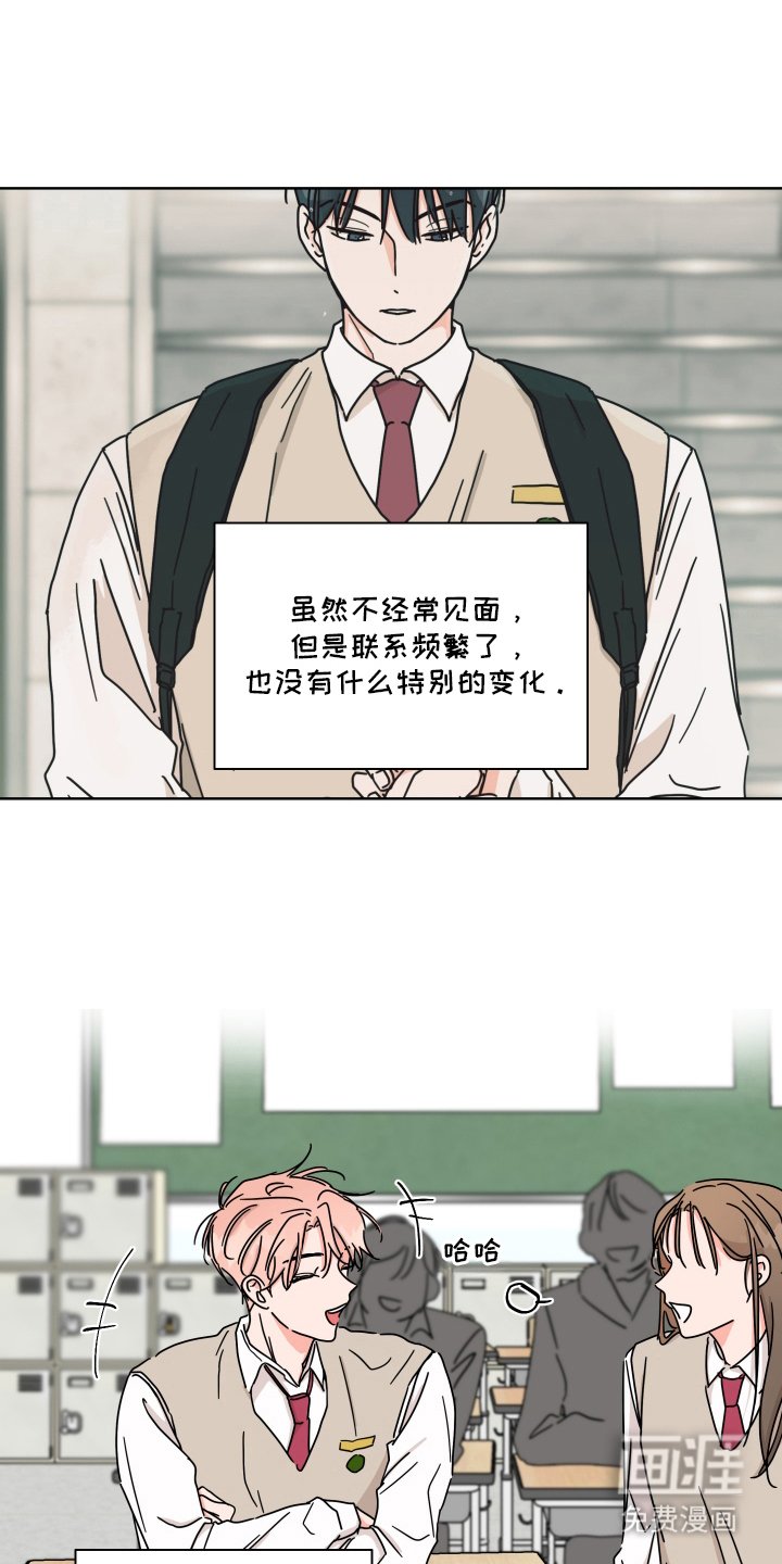 第19章：有些奇怪