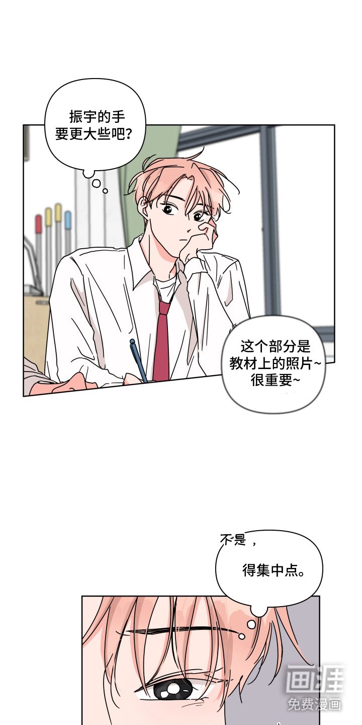 第19章：有些奇怪