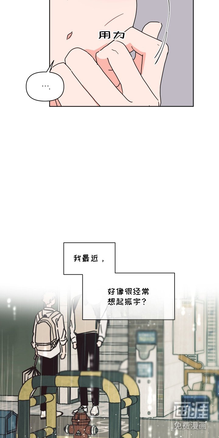 第19章：有些奇怪