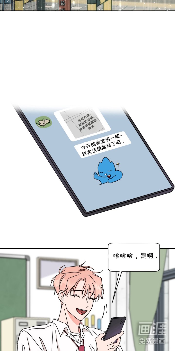 第19章：有些奇怪