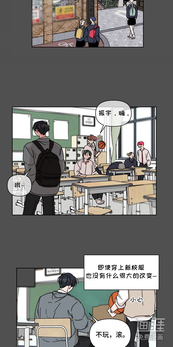 第2章：兴趣