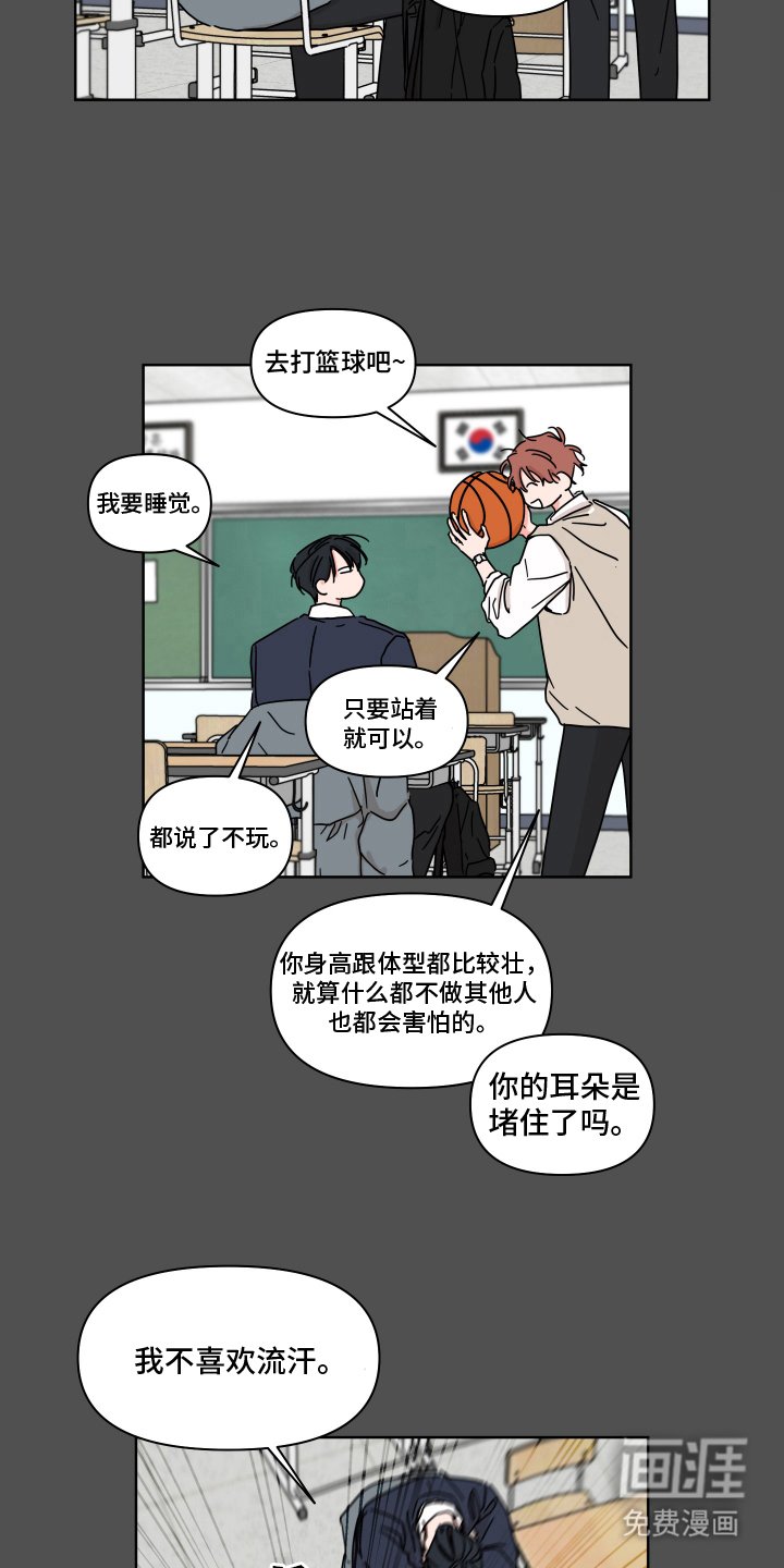 第2章：兴趣