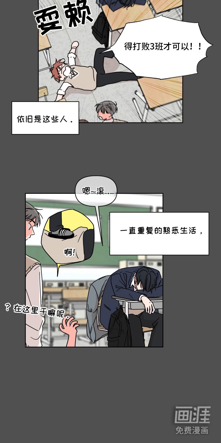 第2章：兴趣