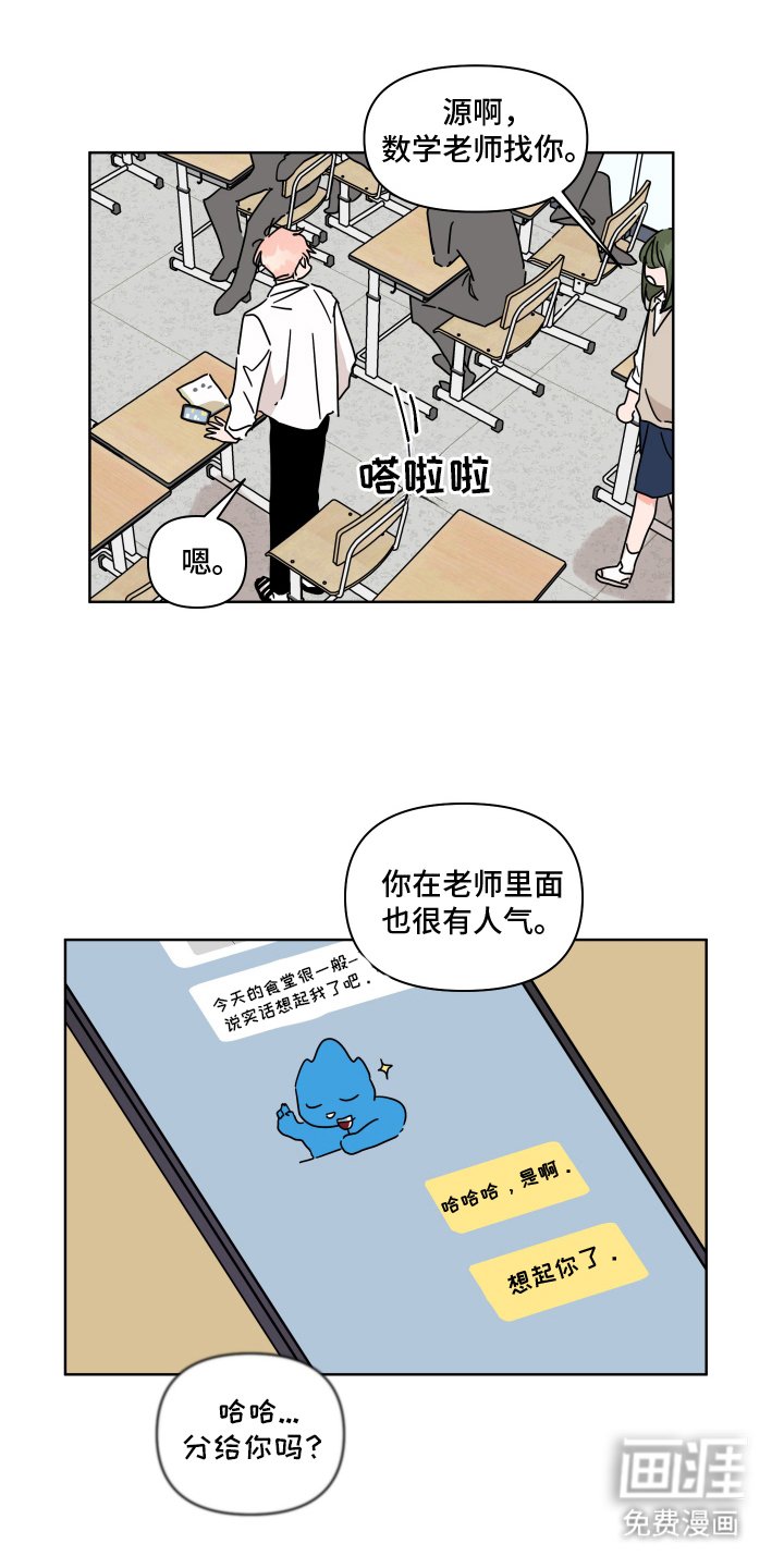 第20章：什么情况