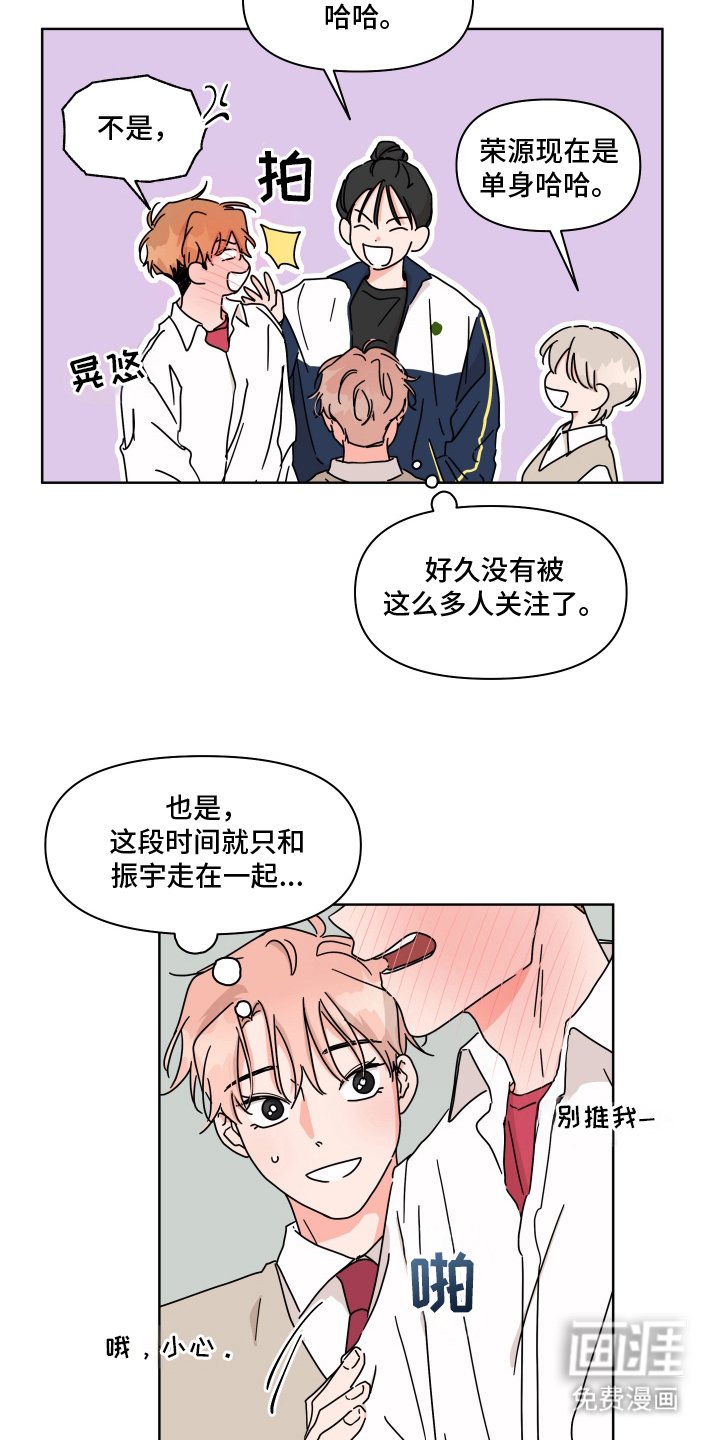 第20章：什么情况